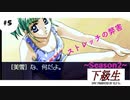 #5【レトロ】only for adults「下級生」Season2〜真由美・涼子・美雪〜