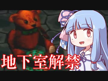 ことのはにわちゃん7【VOICEROID実況】