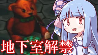 ことのはにわちゃん7【VOICEROID実況】