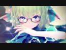 【東方MMD】Cassini（エレクトリカ式チルノ）