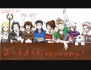 【手書き動画】二周年おめでとうございます