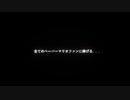 全てのペーパーマリオファンに捧げる　ペーパーマリオオリガミキング part0