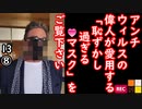 ７３歳強し...　【江戸川 media lab R】お笑い･面白い･楽しい･真面目な海外時事知的エンタメ