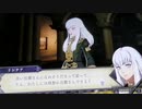 ❮実況❯ファイアーエムブレム風花雪月　part 69