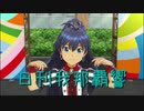 日刊 我那覇響 第2532号 「フタリの記憶」 【ソロ】