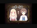 #7【Aria's story】愛書家の少女と図書館の物語【実況】