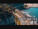 ショートサーキット出張版読み上げ動画5919