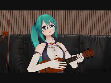 【ウクレレ】『マカロニ』と『言って。』とお話【神楽すず】