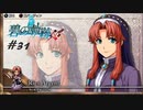 英雄伝説Ⅶ_碧の軌跡：改_31