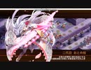 【城プロ:RE】真・武神降臨！蒲生氏郷：超難、3戦功同時4人編成