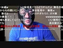 20200813　暗黒放送　あと一回BANされたら永久BAN放送