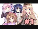 【実況】さくらの雲＊スカアレットの恋 -体験版-　#1【エロゲ】