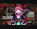 嘘つきゲーム#7〈ダンガンロンパ系-推理が難しすぎて泥沼でした〉