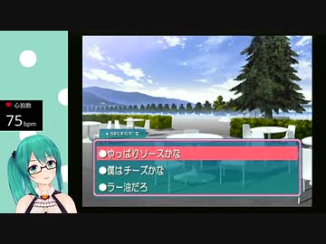 【アマガミ】梅原に攻略される神楽『すず』と飯テロ【神楽すず】