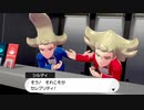 【ポケモン剣盾】発売日からガラル図鑑コンプリートするまで【実況】part37