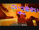 ブタにダチョウ倶楽部かまされて危うくハードコア終了…【配信クリップ集】＃5
