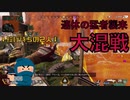 [ランクマからの逃亡]連休中は猛者ばかり！？久々に野良トリオをする男[ApexLegends]