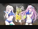 【十陣】三国志大戦びびっど！　part.48【 剛弩開幕乙 】