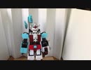 ビックガン発射！