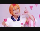 【ラブ！μ'sic♪】恋のシグナル Rin rin rin!【踊ってみた】