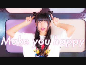 【りりり】NiziU 「Make you happy」【踊ってみた】