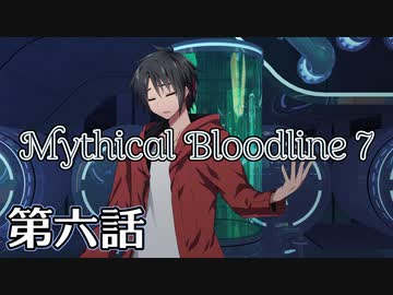【ダブルクロス3rd】Mythical Bloodline7：絶望の底にある願い～第六話～【ゆっくりTRPG】