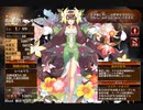 樹林の守護者【千年戦争アイギス】
