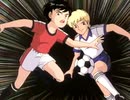 燃えろ！トップストライカー　第15話　豪快!若き騎士の必殺シュート