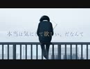 【オリジナル曲】アネモネ／茶音 (MV)