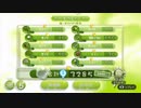 ピクミン3 原生生物をたおせ 続・交わりの渓流 3285点