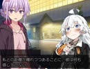 【VOICEROID劇場】合鍵を返す話