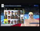 謎のオリンピックゲームのキャラメイクを楽しむ