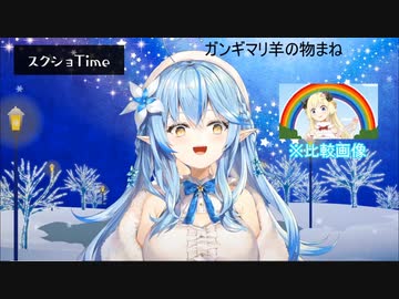 【ホロライブ切り抜き】5分でわかる雪花ラミィ初配信見どころまとめ