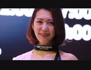 キャンギャル・コンパニオン・レースクイーン・モデル #913
