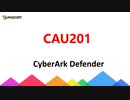 CyberArk Defender CAU201 Training Guide