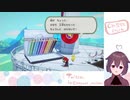 【オリガミキングpart４】色えんぴつ初見で倒す☆ゴキブリ退治も余裕っす！ミハラシタワー攻略☆