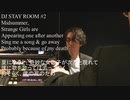 DJ STAY ROOM #02
