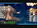 艦これ20夏イベE-7-3甲ゲージ破壊