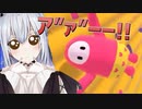 ギミックにタライ回し＆ペロペロされる葉加瀬冬雪