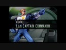 （PS2）ナムコクロスカプコン　プレイ動画41　by　KANAN