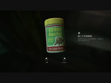 【The Long Dark】雪山をのんびり探索　2話【ゆかマキ実況】