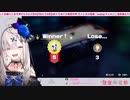 【アソビ大全】お嬢様で宿敵タイゾーじいさん倒す！【健屋花那にじさんじ】