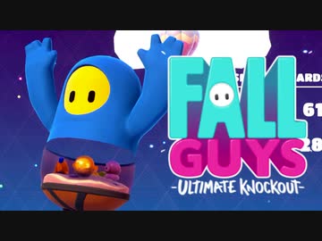 【ゆっくり実況】 拝啓 Fall guys ＃１【season1】