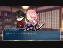 【刀剣乱舞】仲良し2本丸の刀たちで「死想う君」5【CoC半仮想卓】
