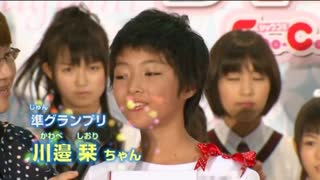 ちゃおガール 2011 オーディション 裏側