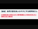 バーチャルヴォルデモート.ec76
