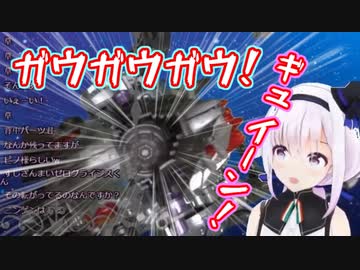 完成したゾイドで遊ぶカルロ・ピノ14歳