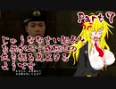 【龍が如く0】じゅうななさい組長とお供が二十歳極道の生き様を見届けるようです Part 7