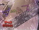 CM抜粋