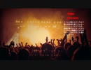 ゆびどら DTX LIVE # 7 Michael Jackson Special